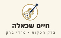 אירוע פרישה